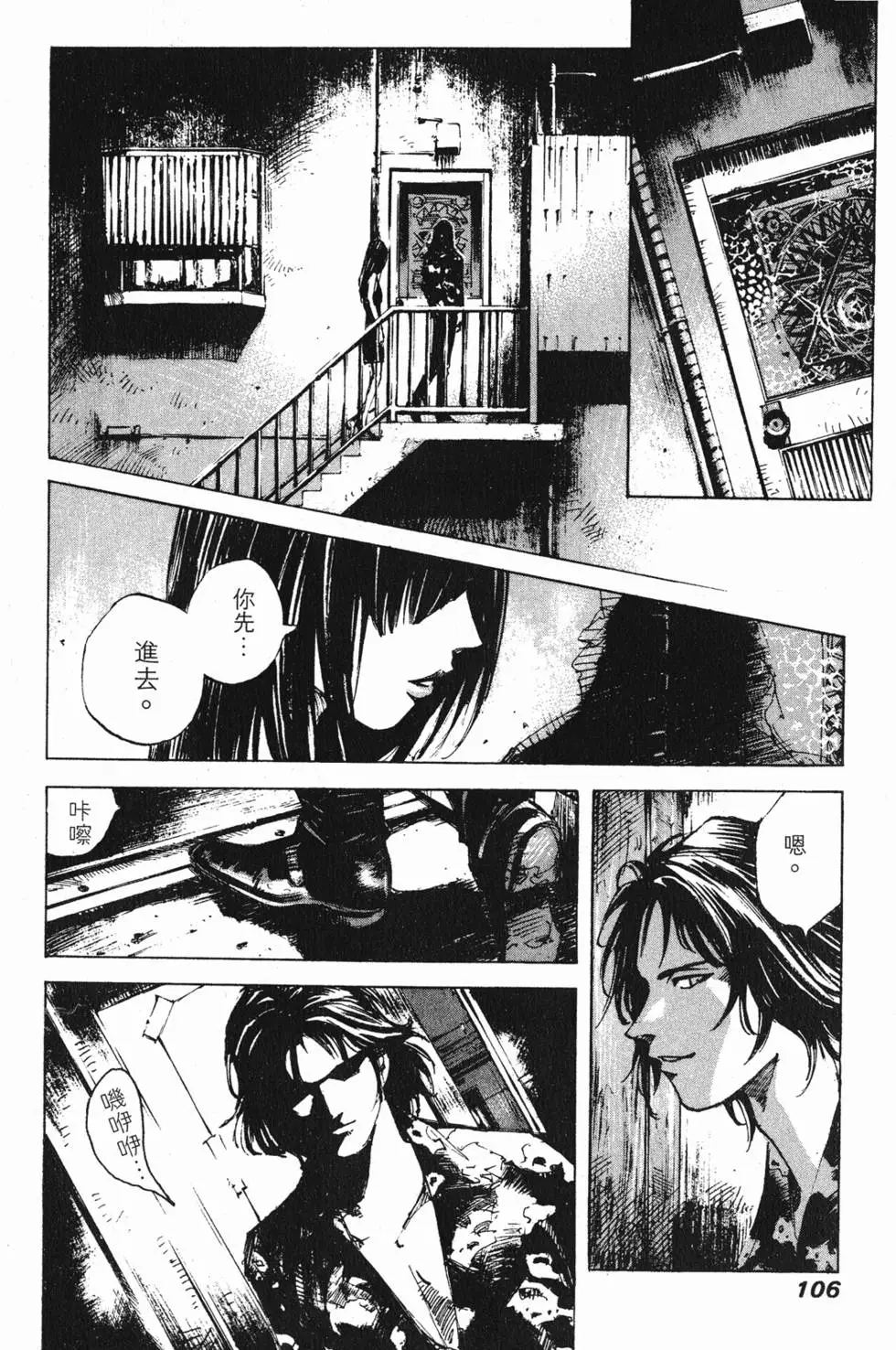 第106页