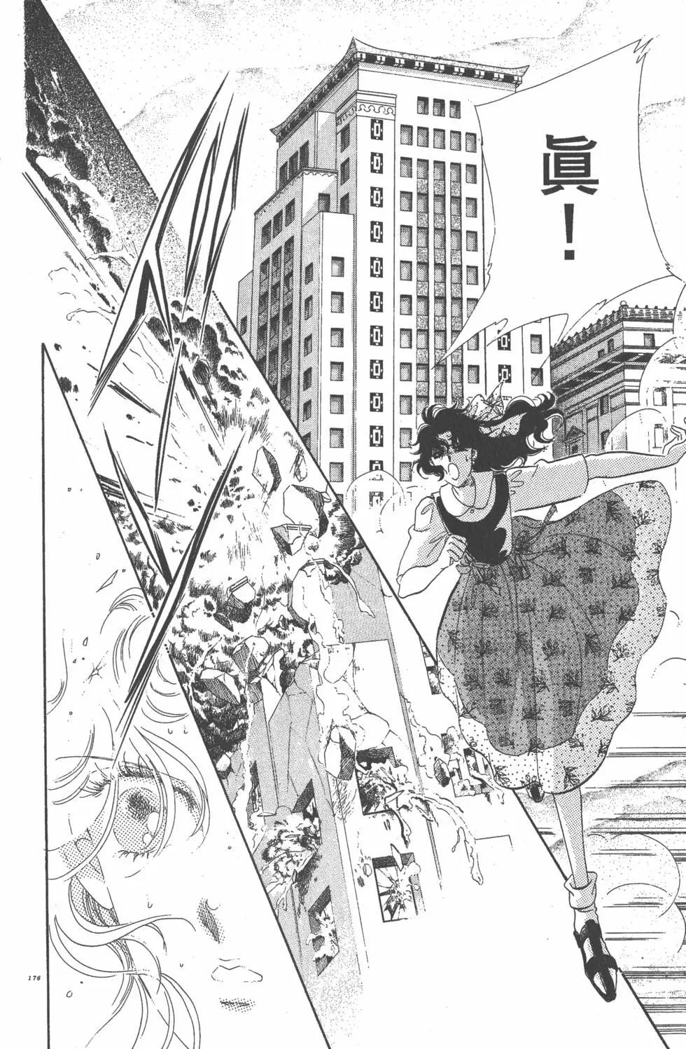 第174页