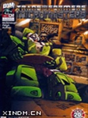 变形金刚:微型战士