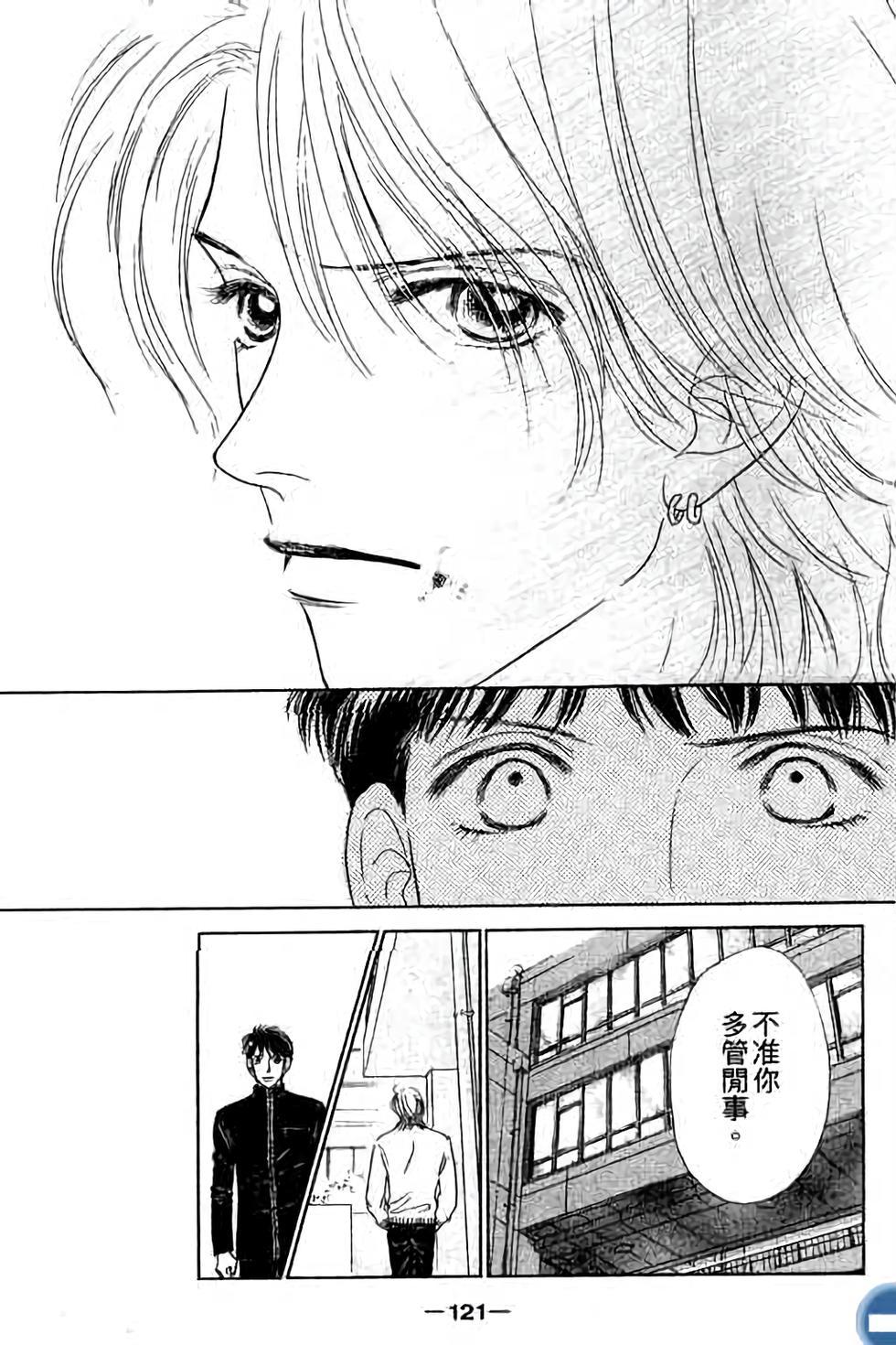 第121页