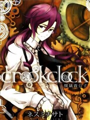 Crookclock