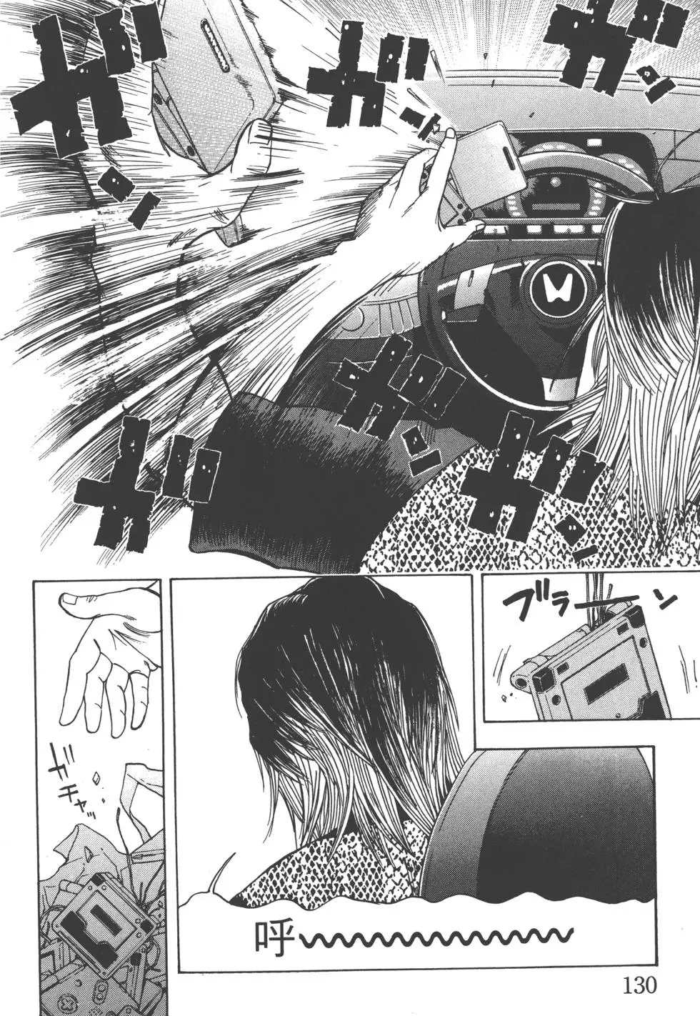 第130页