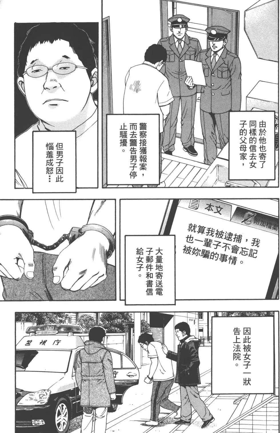 第149页