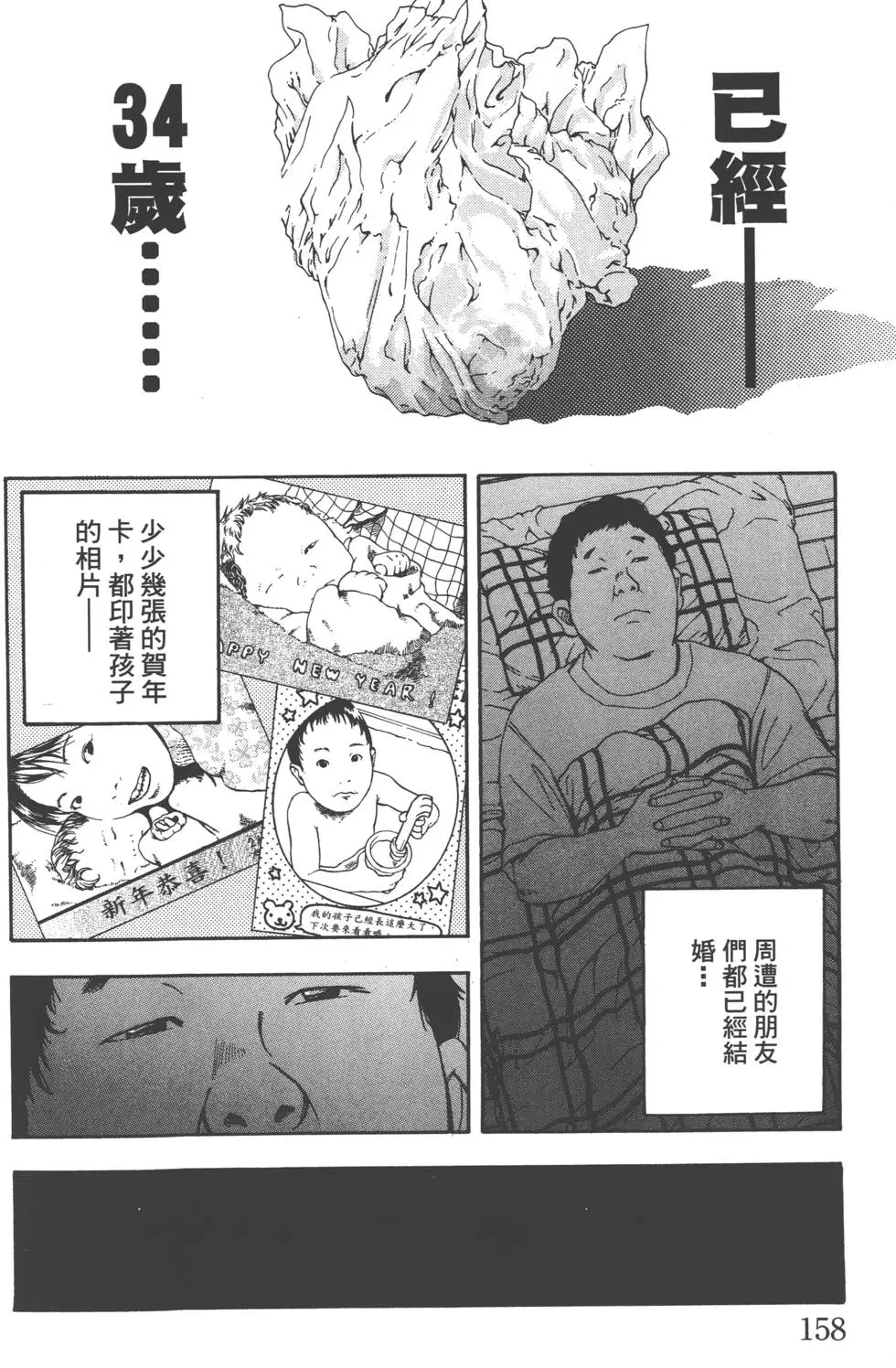 第158页