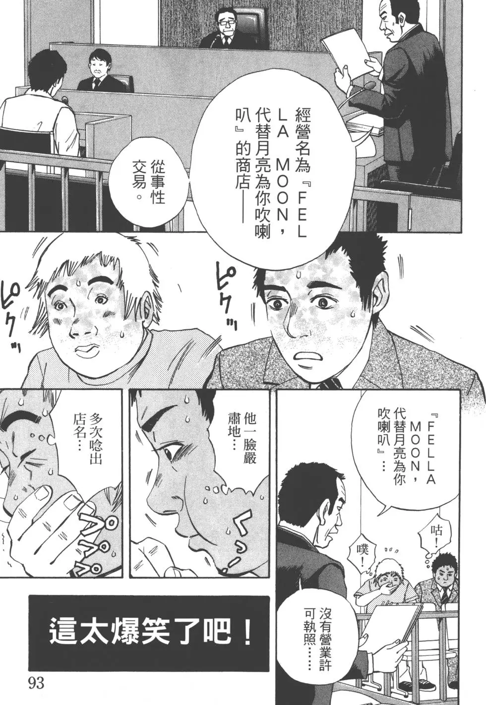 第93页