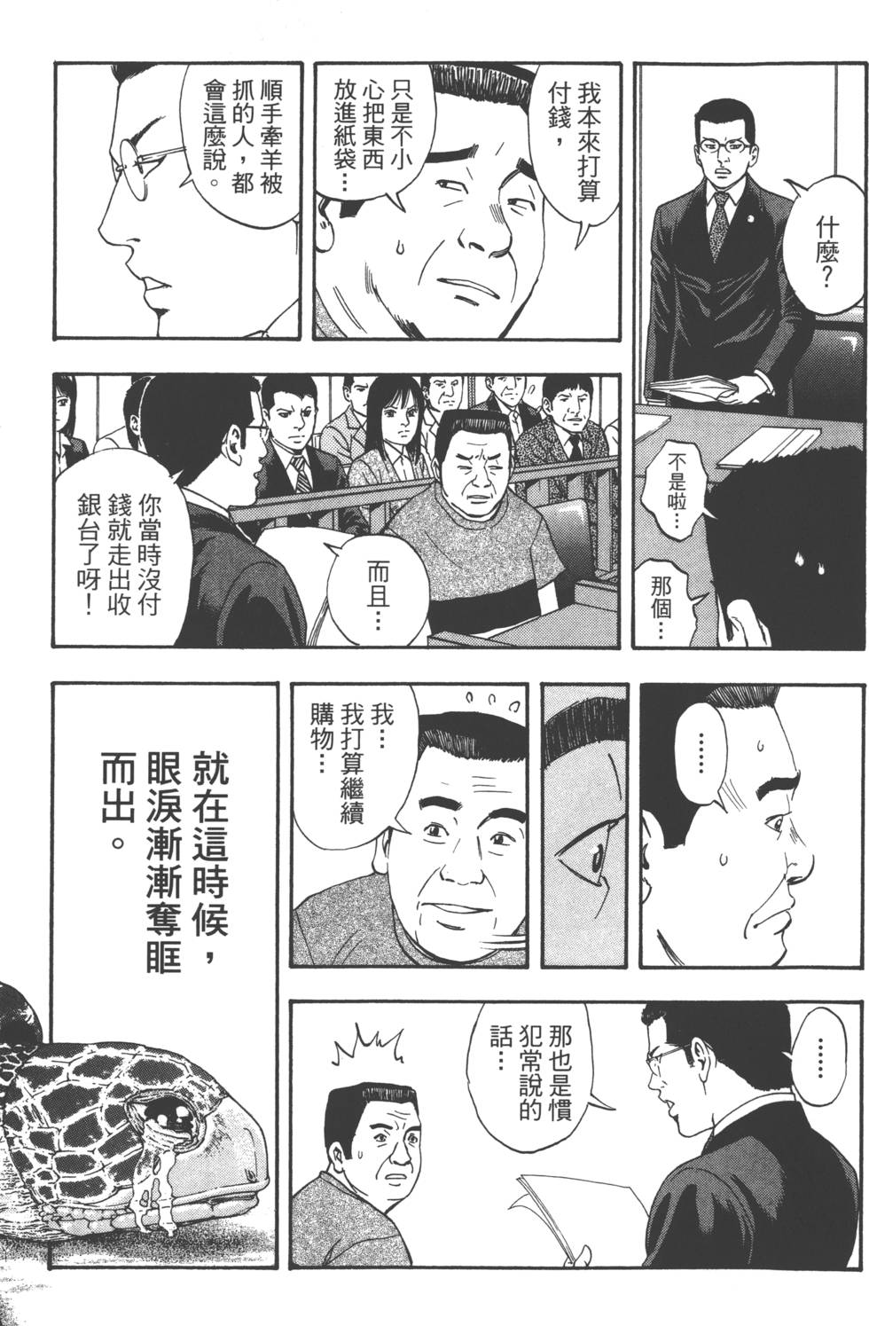 第113页