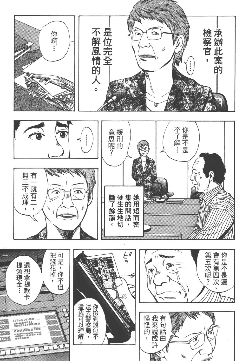 第119页