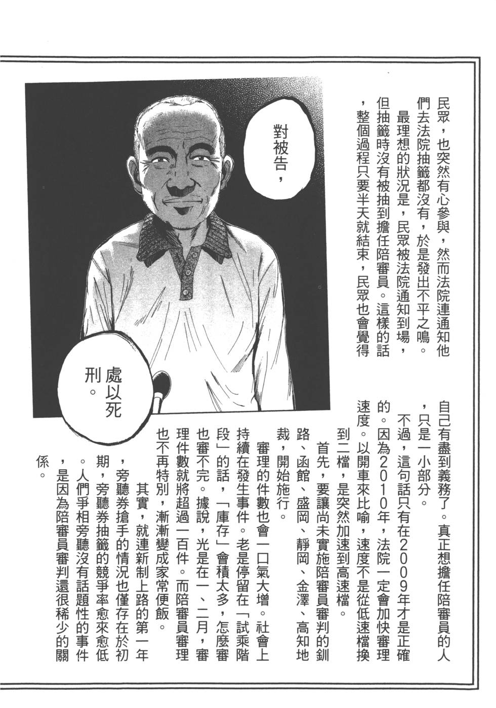 第188页