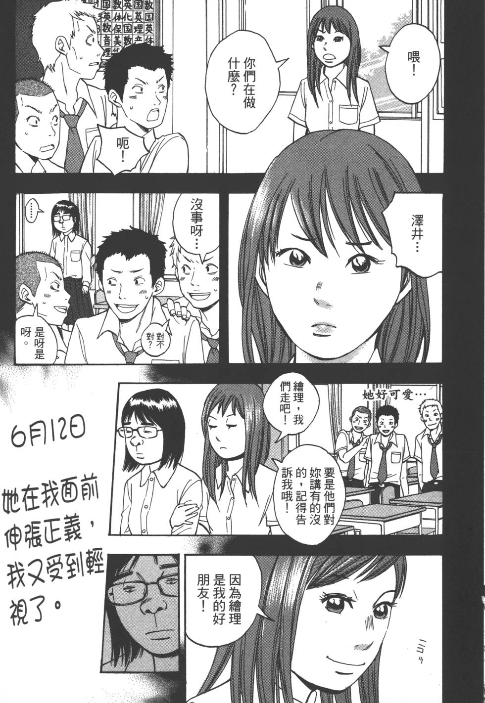 第113页