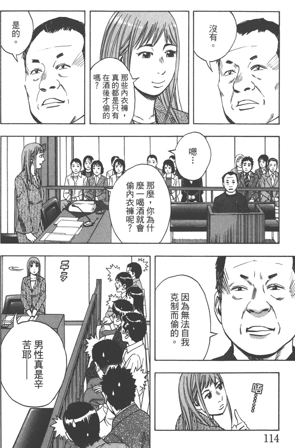 第114页