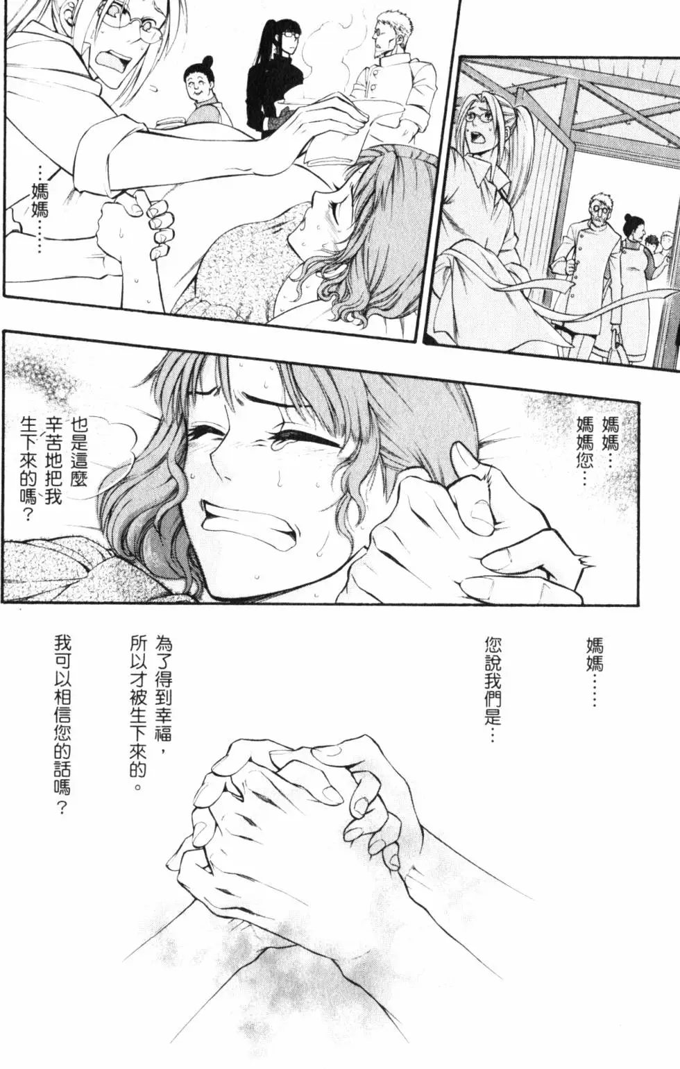 第158页