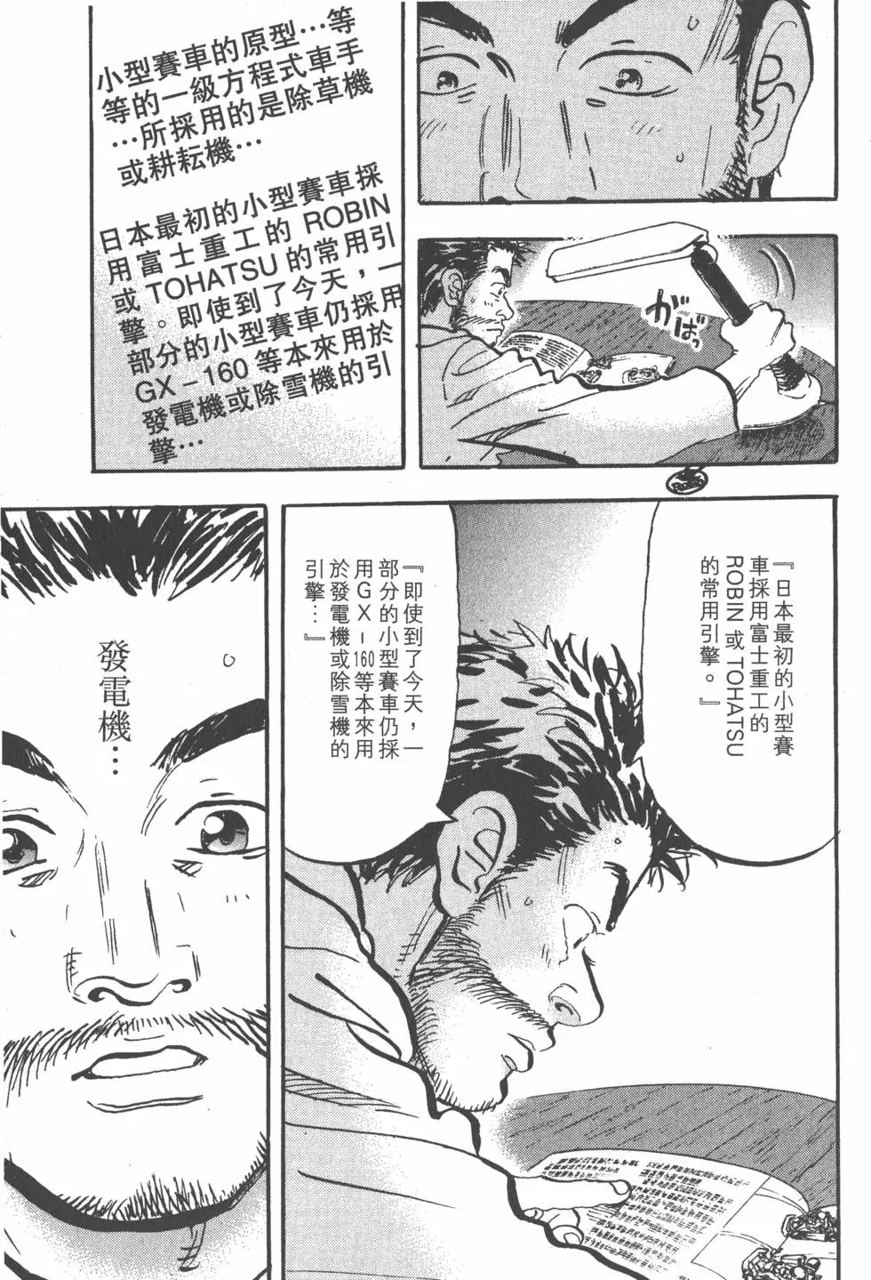 第159页