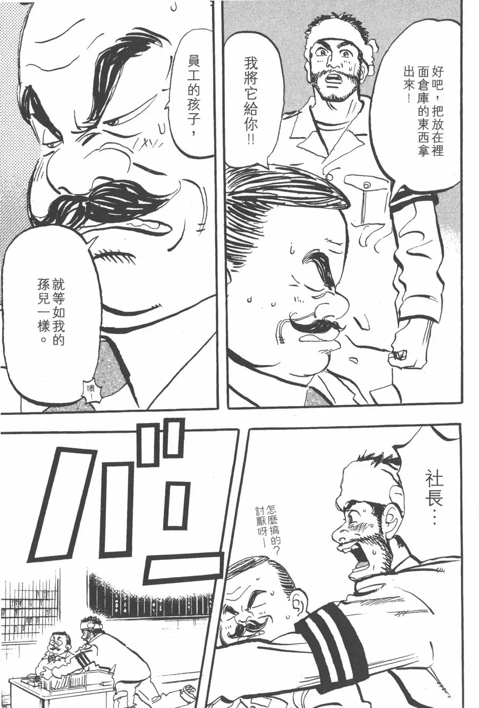 第165页