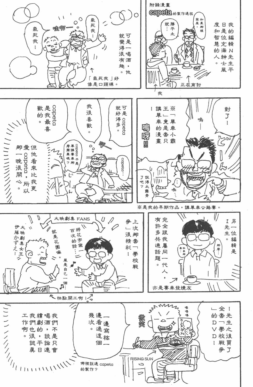第191页