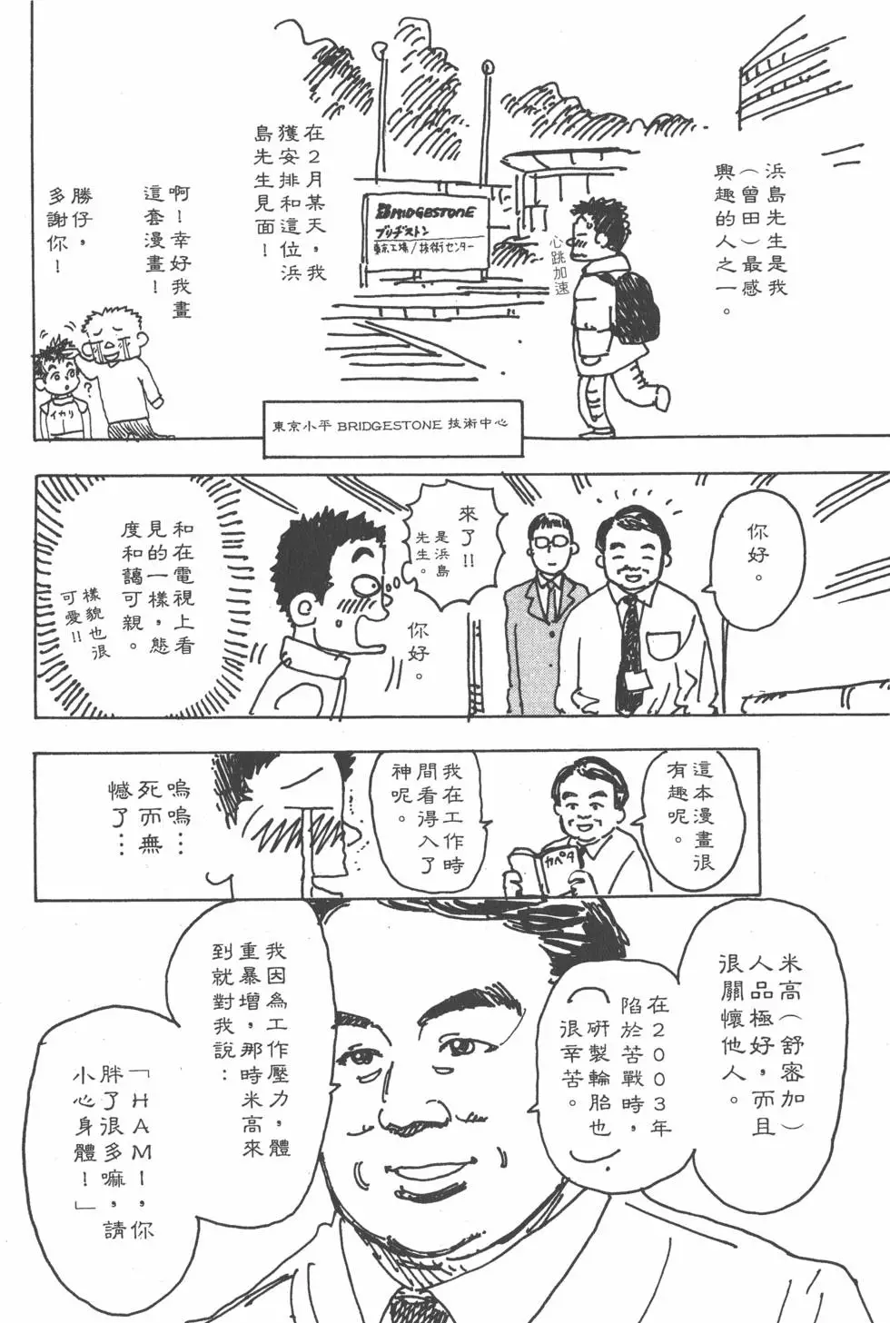 第210页