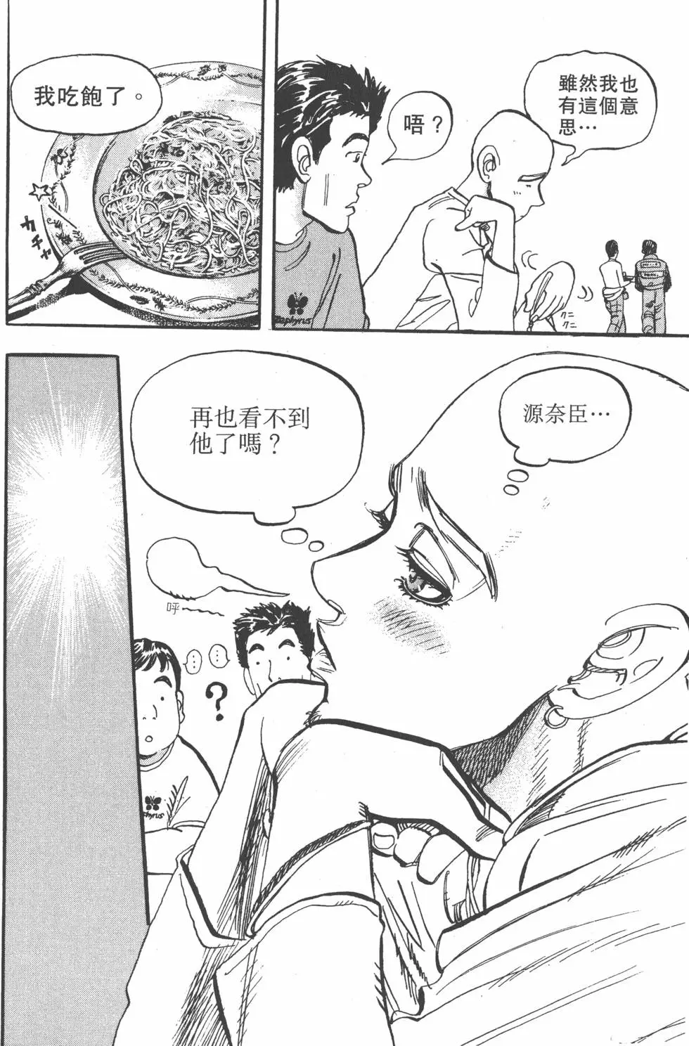 第106页