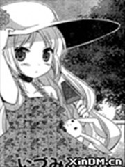 超可爱莉莉的超XX日常