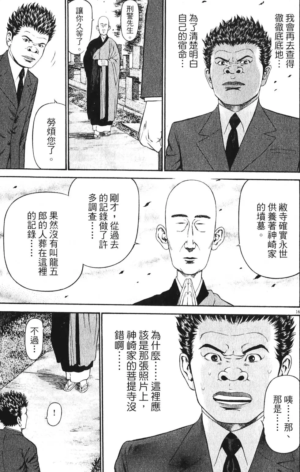 第181页