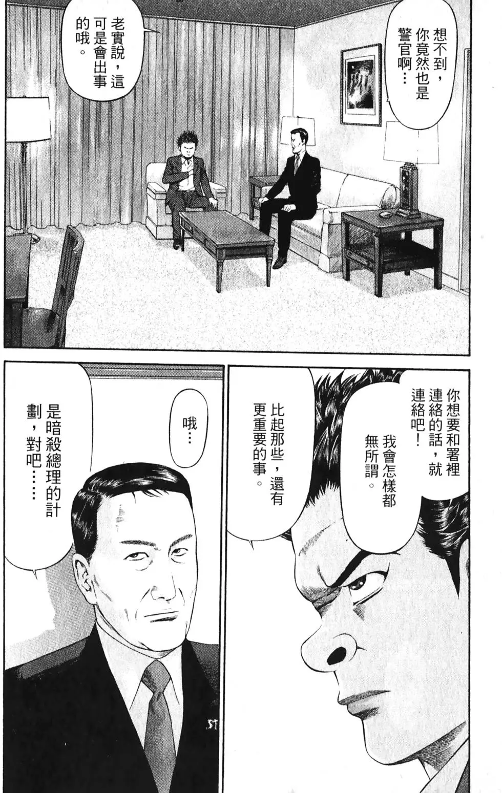 第86页