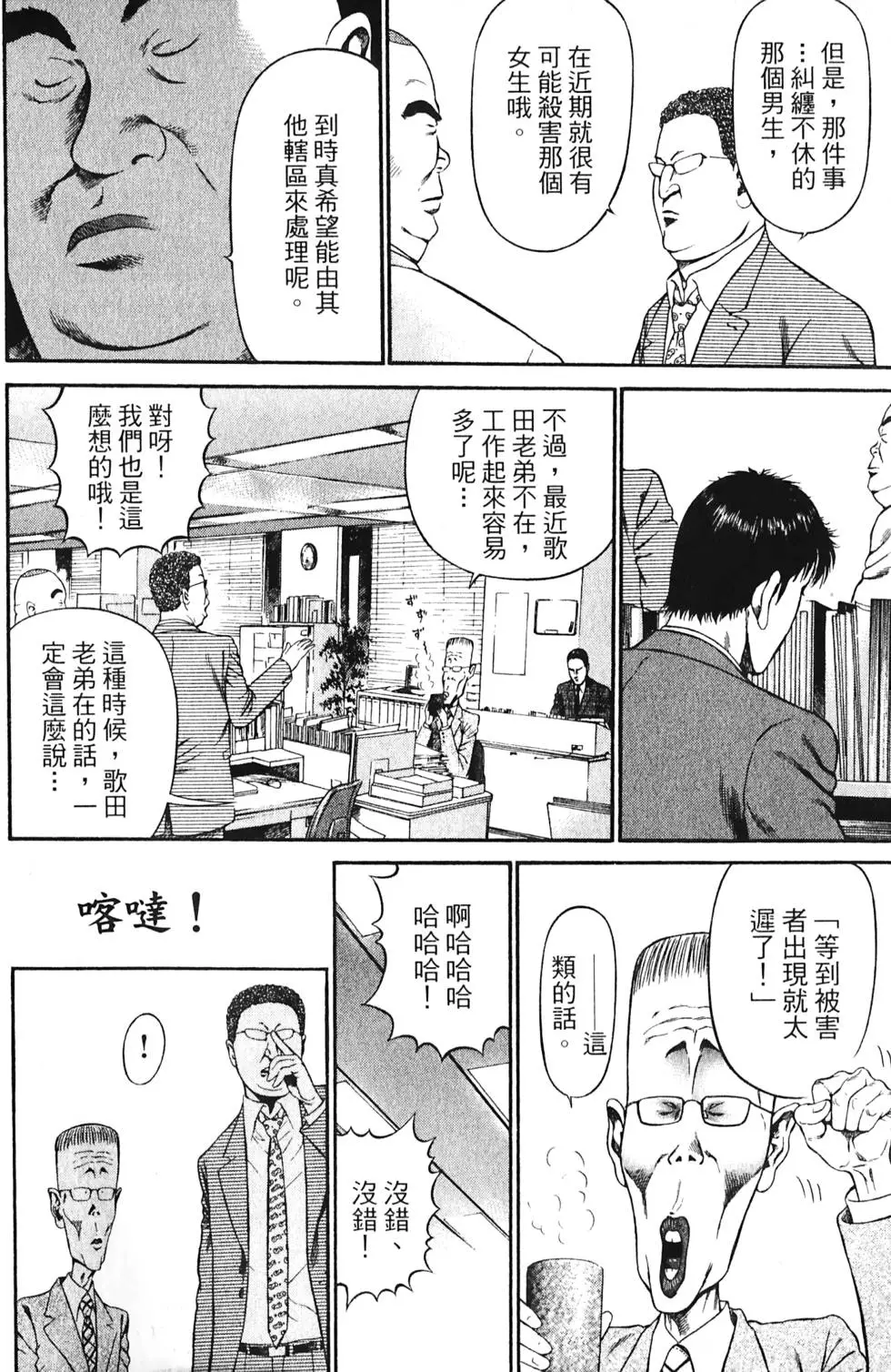 第136页