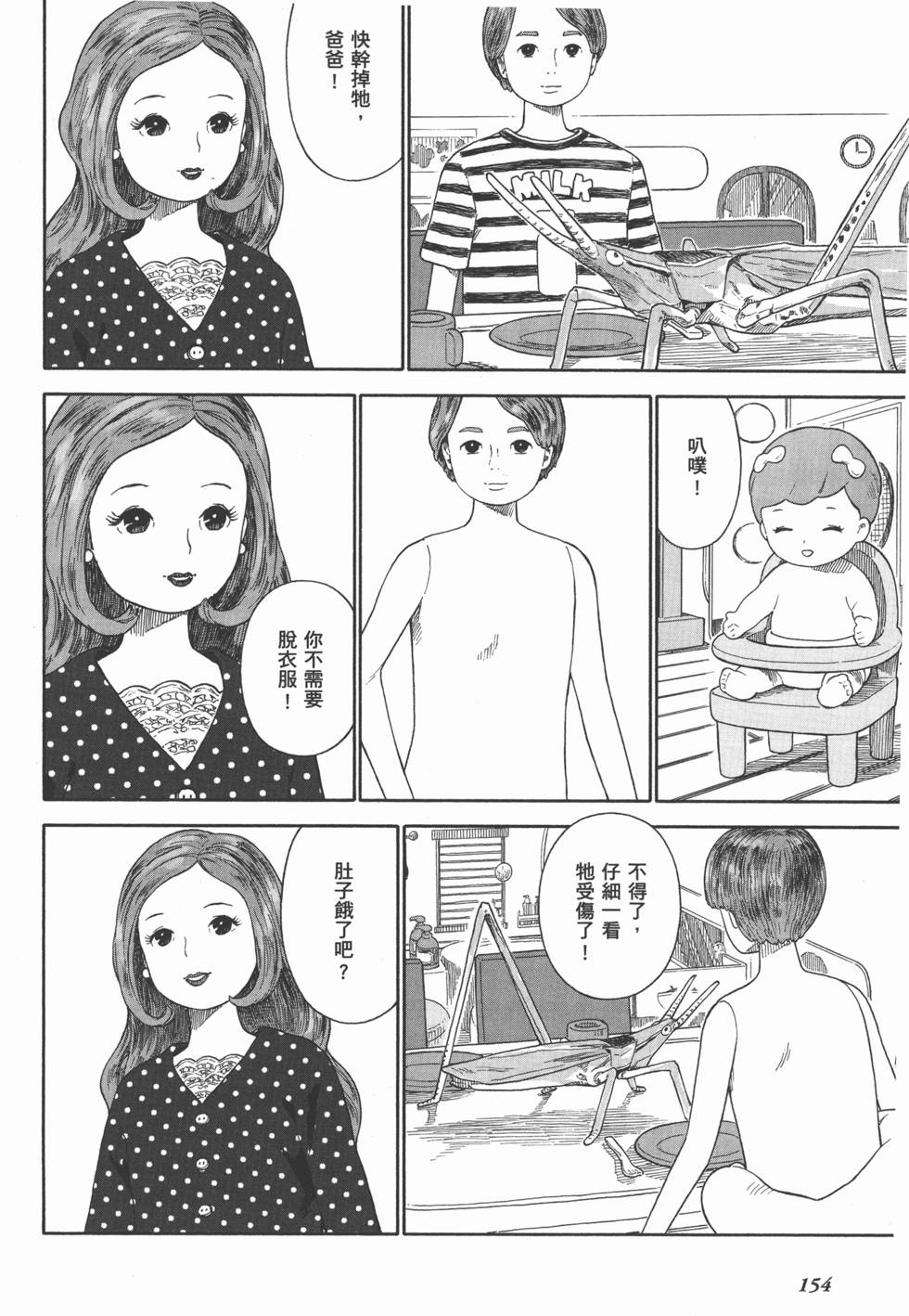 第153页