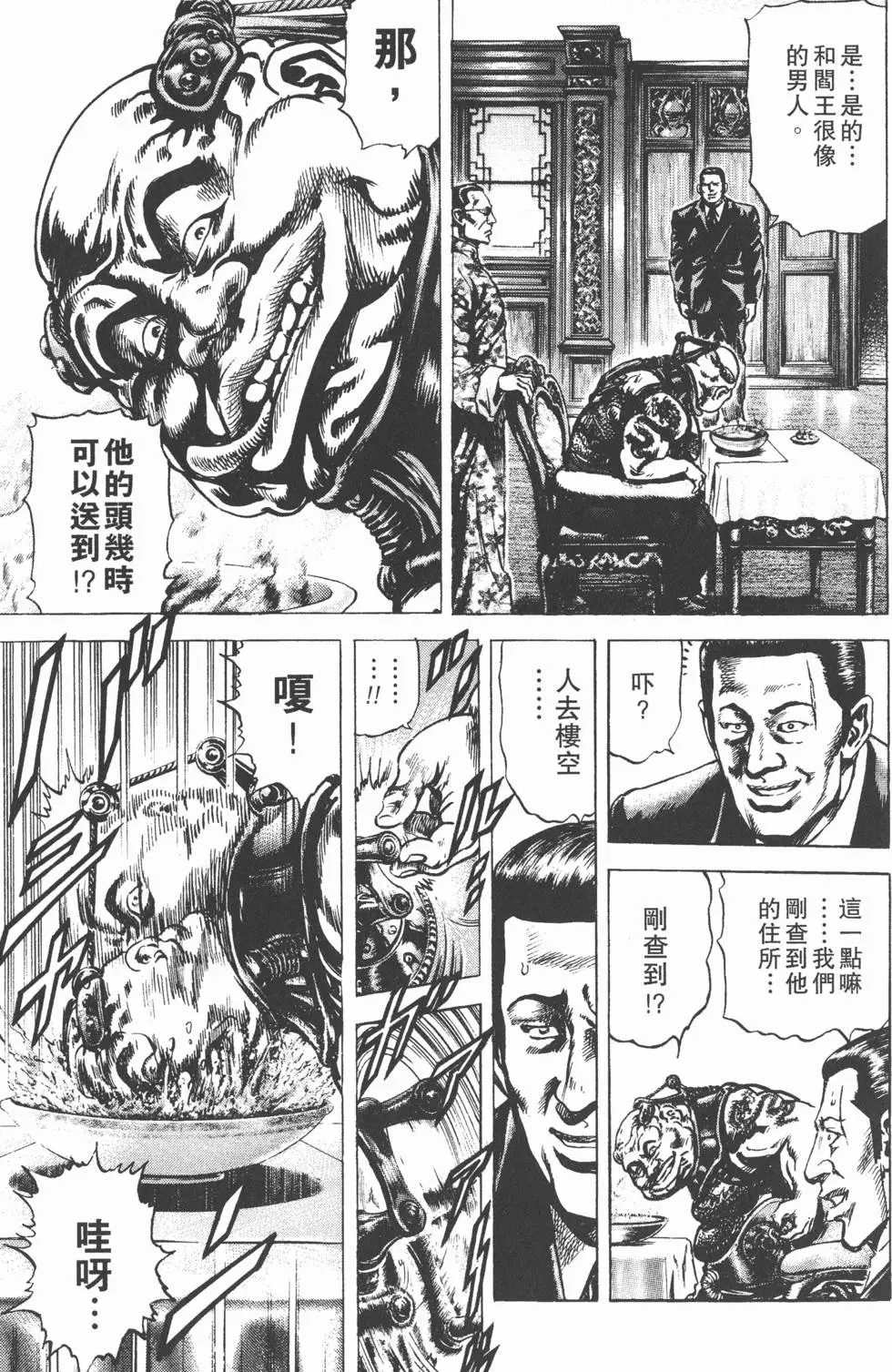 第192页