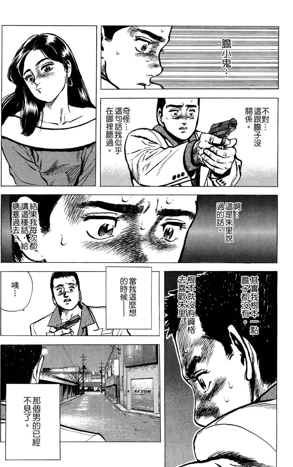 第199页