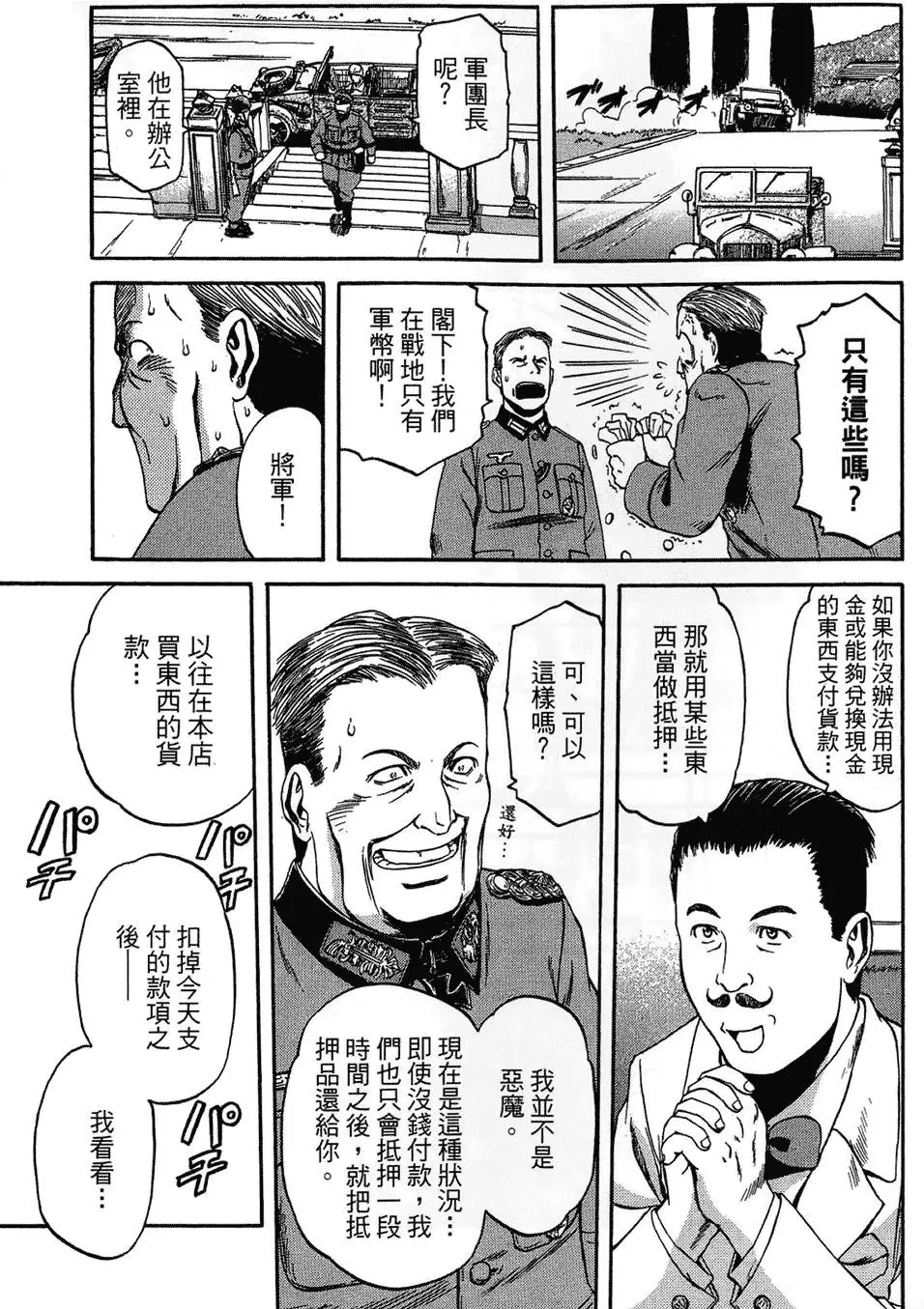 第132页