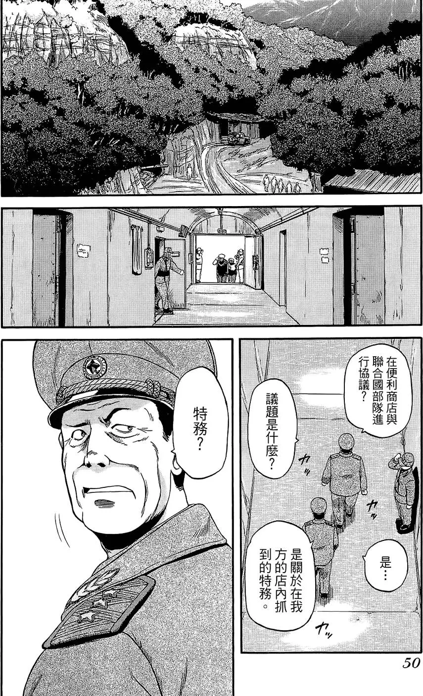 第49页