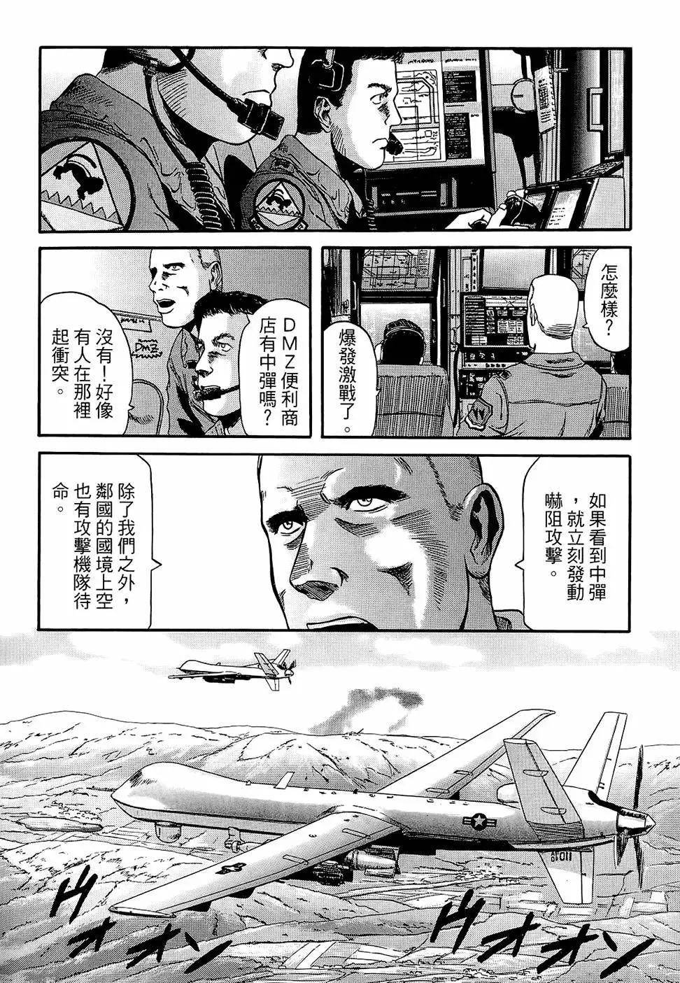 第103页