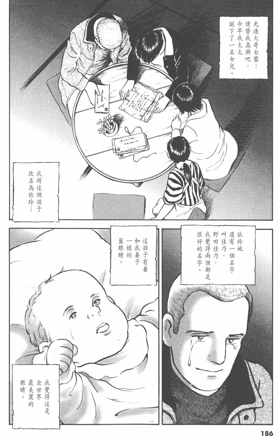 第182页