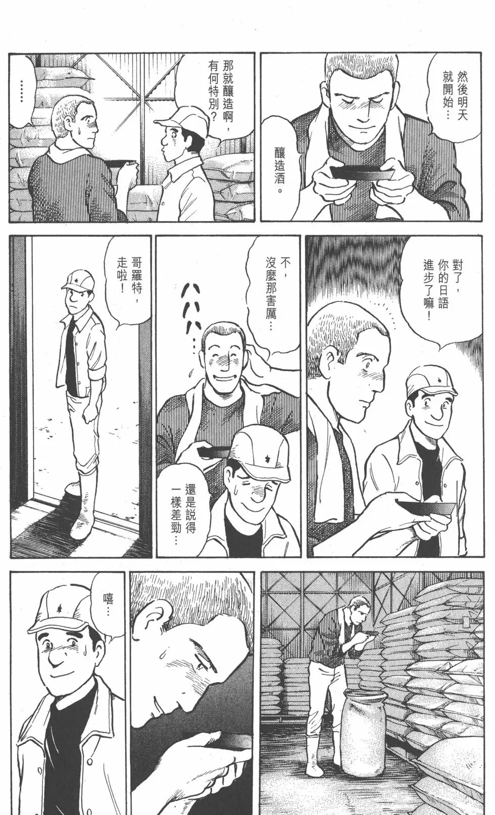 第189页