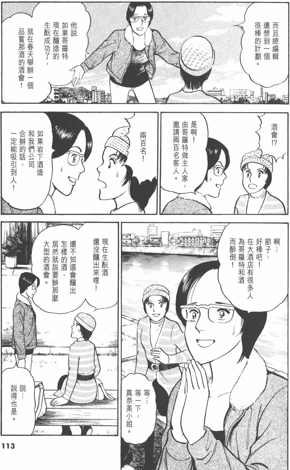 第109页