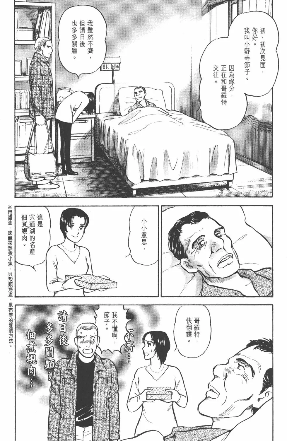第119页