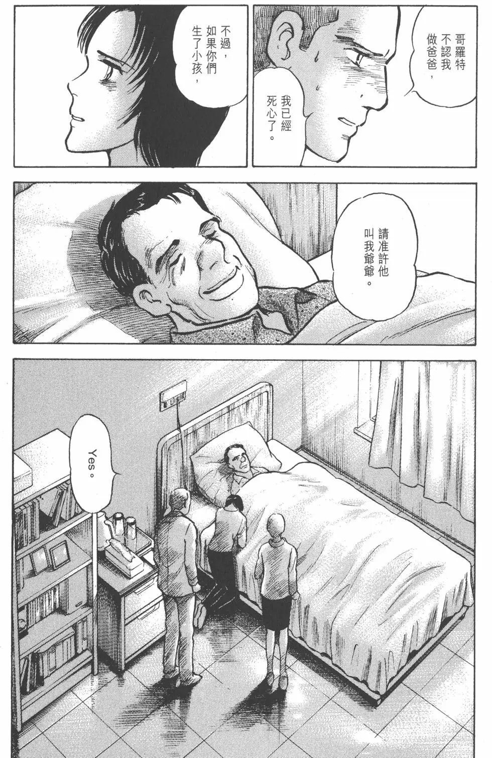 第123页
