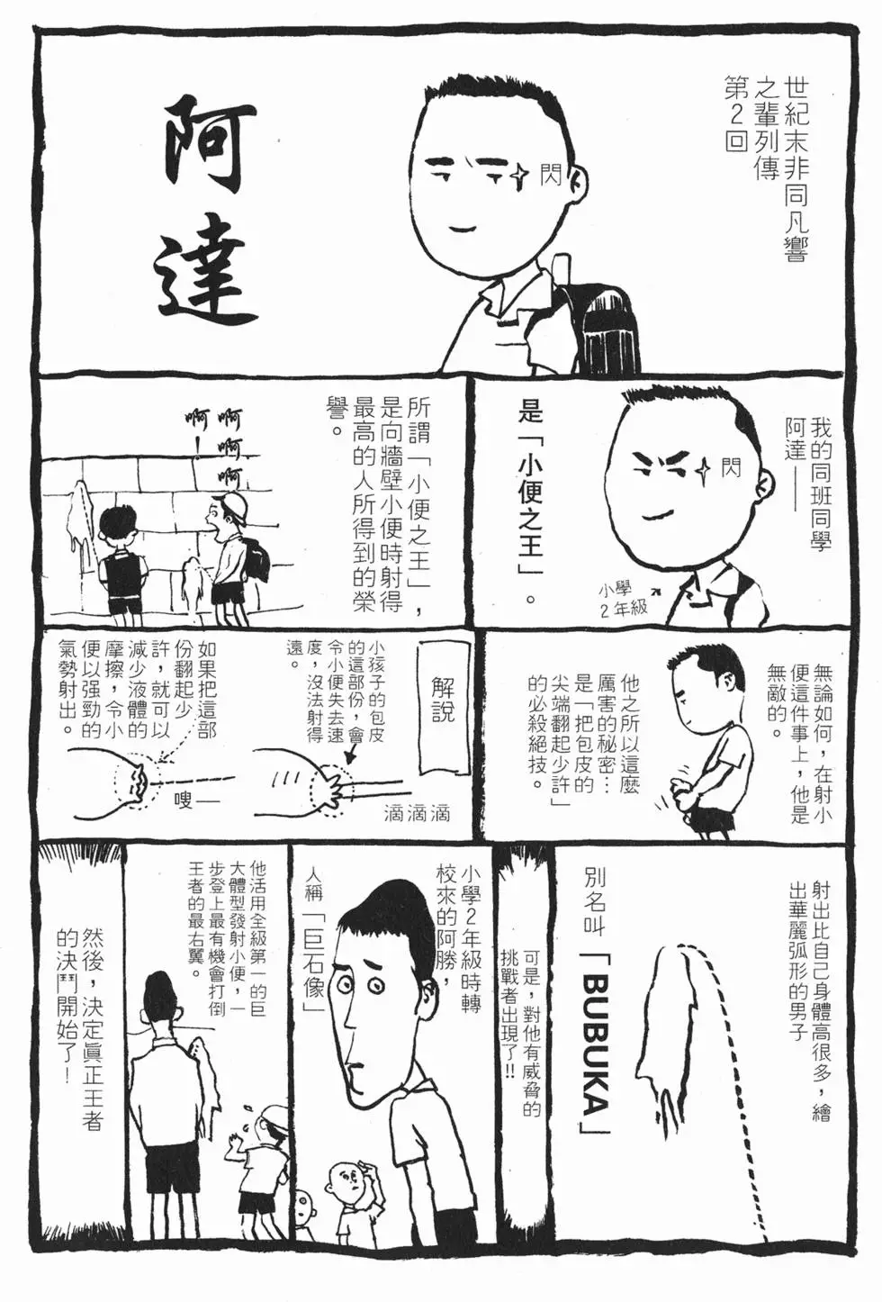 第186页