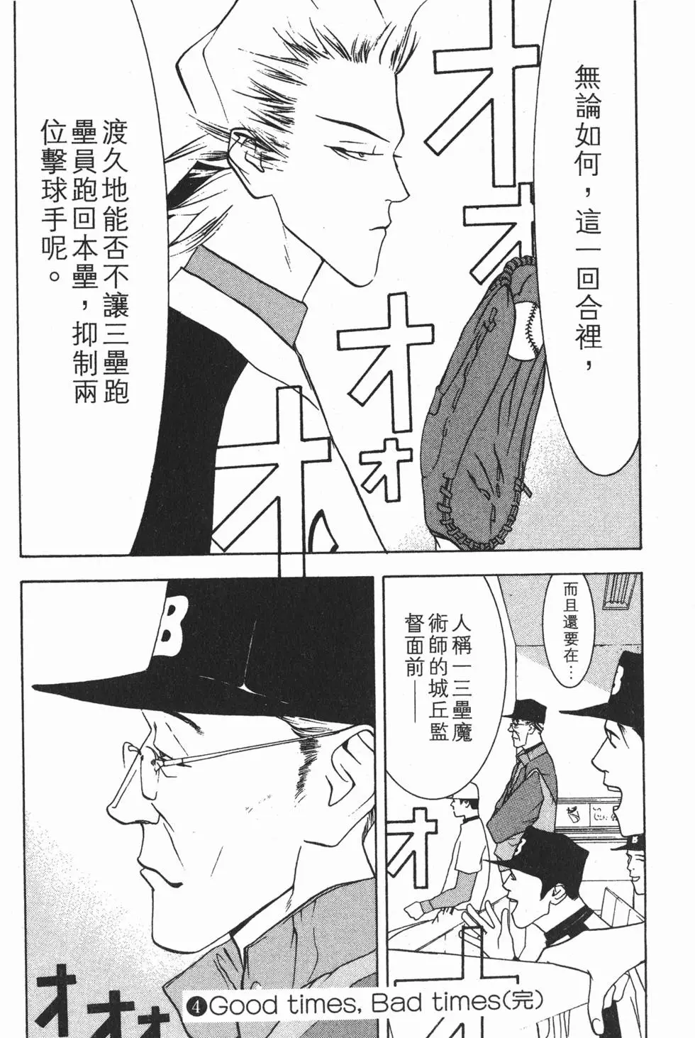 第215页