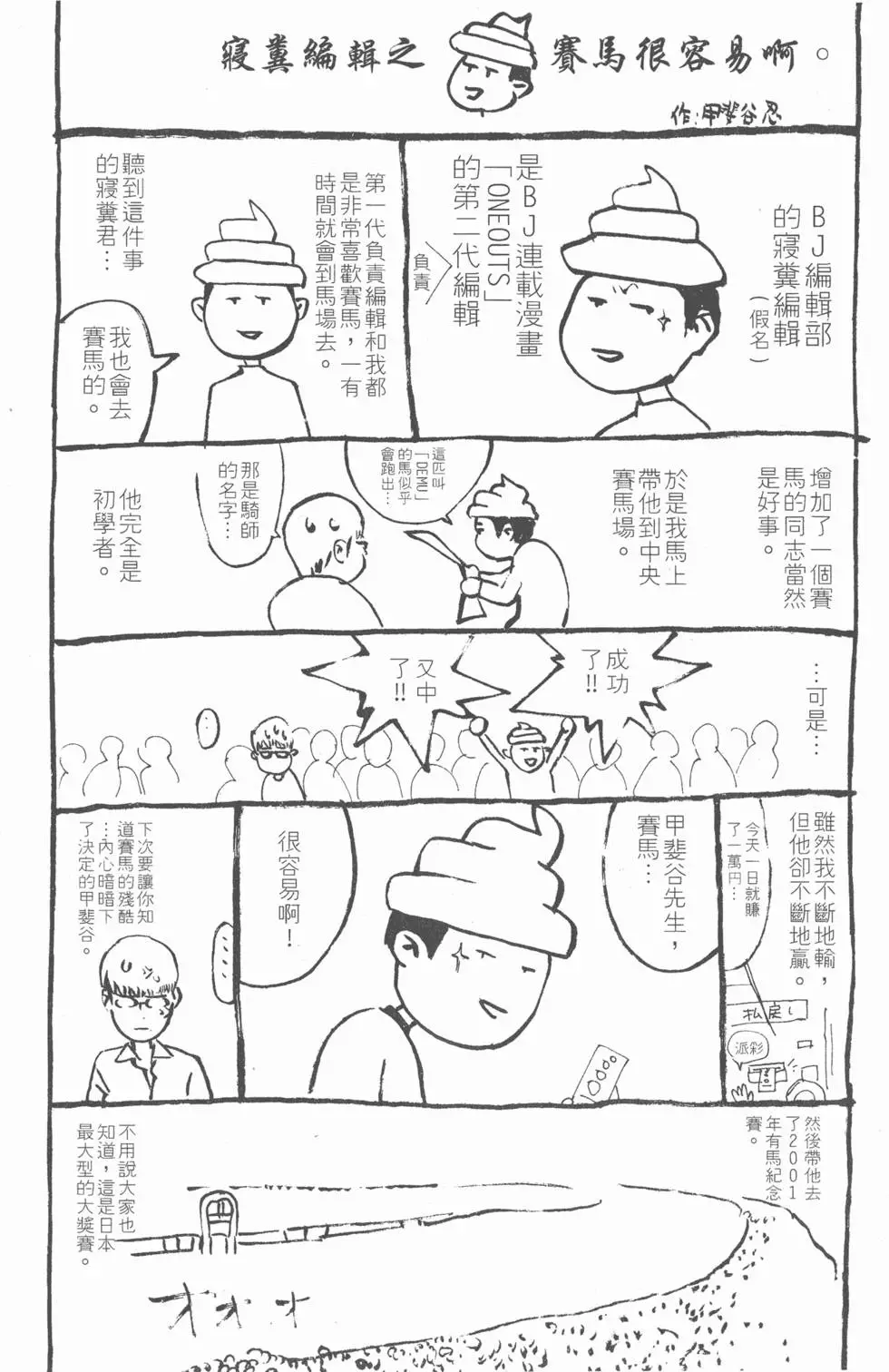 第218页