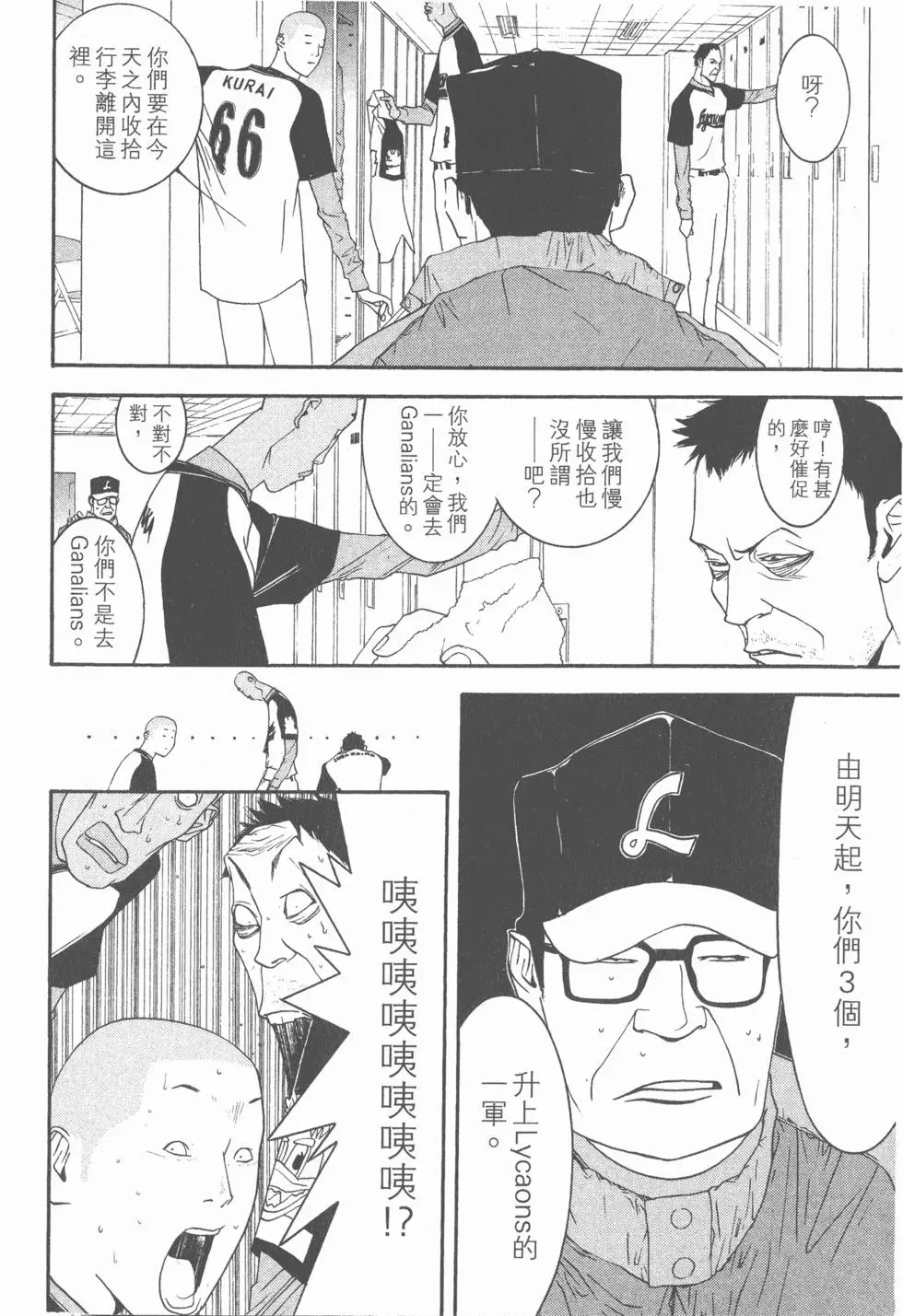 第188页