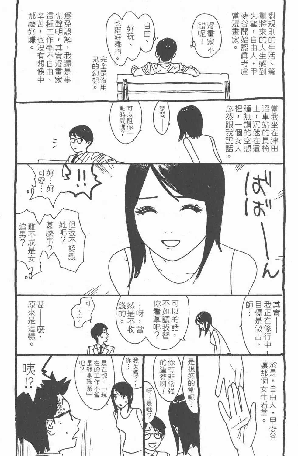 第199页