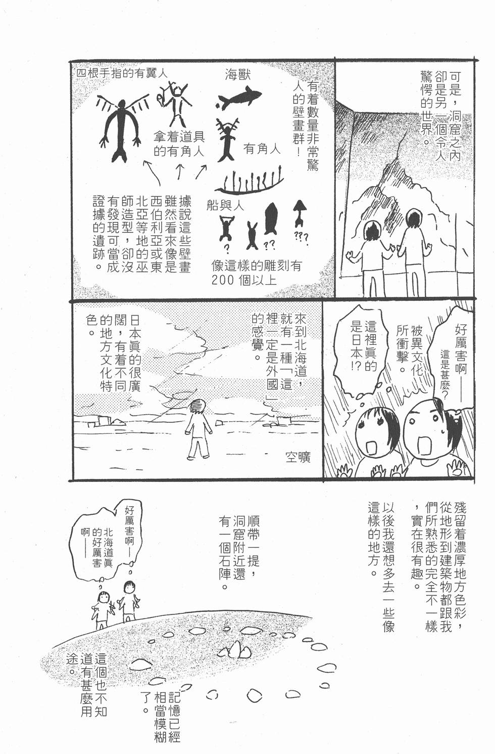 第192页