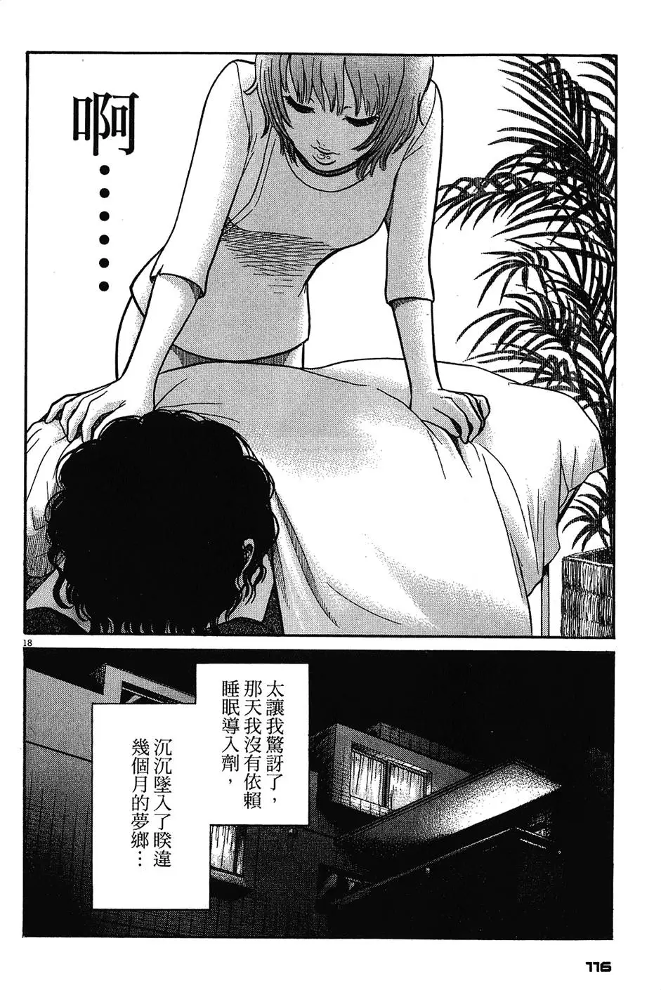 第115页