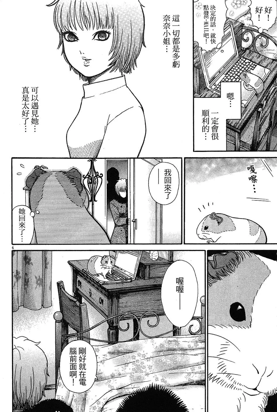 第217页