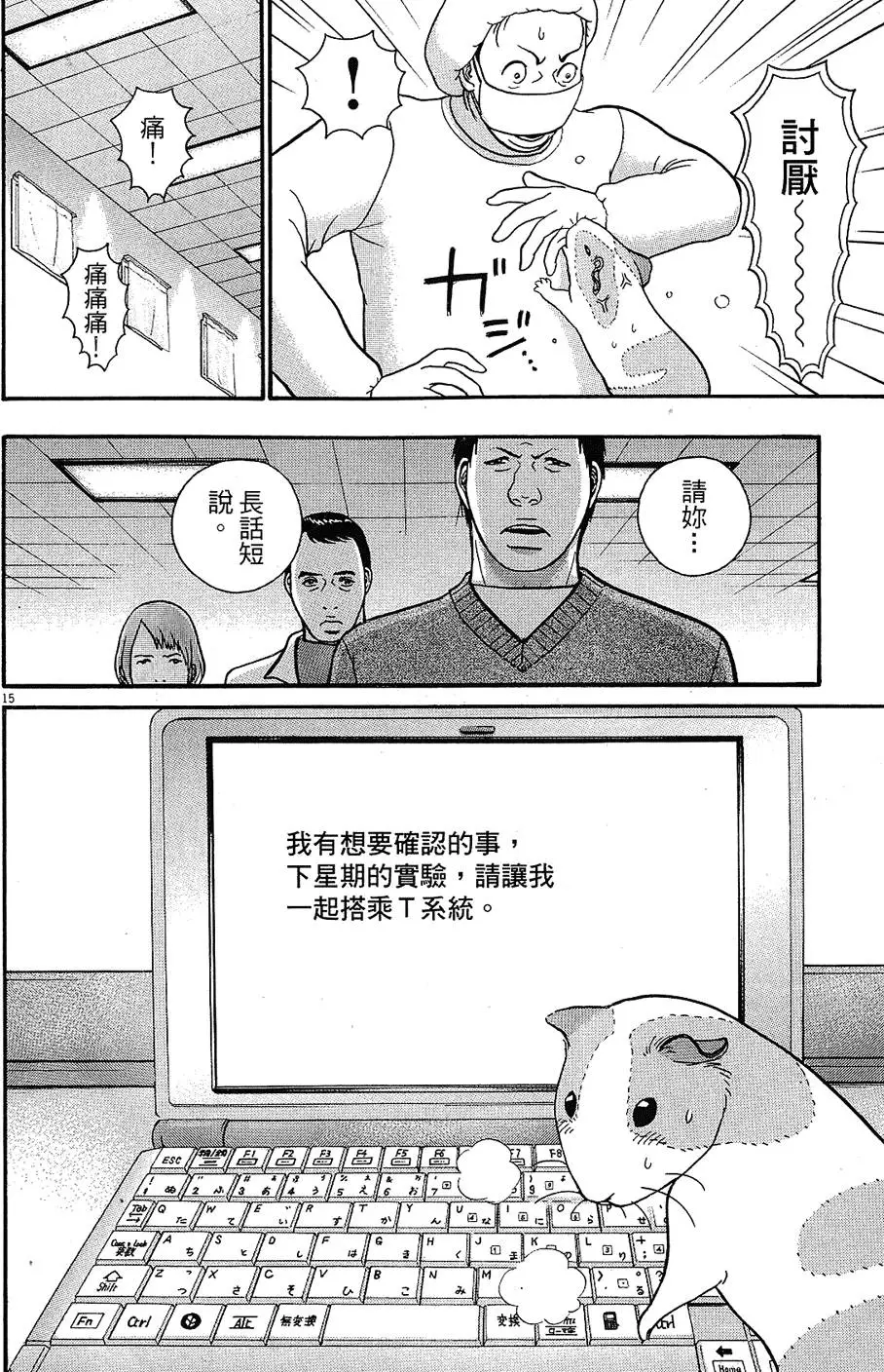 第113页