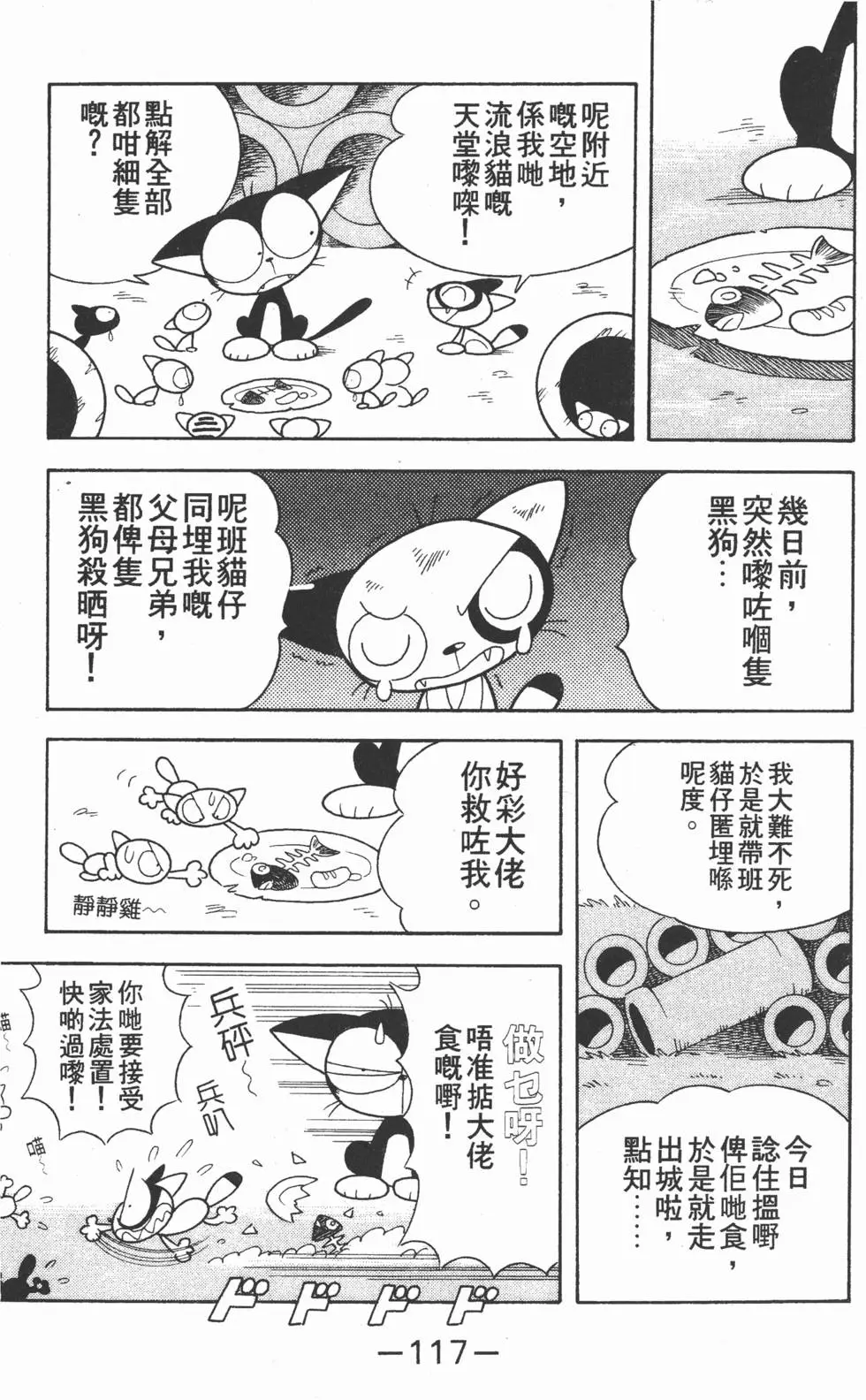 第115页
