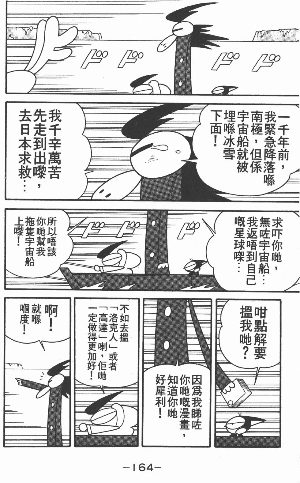 第162页