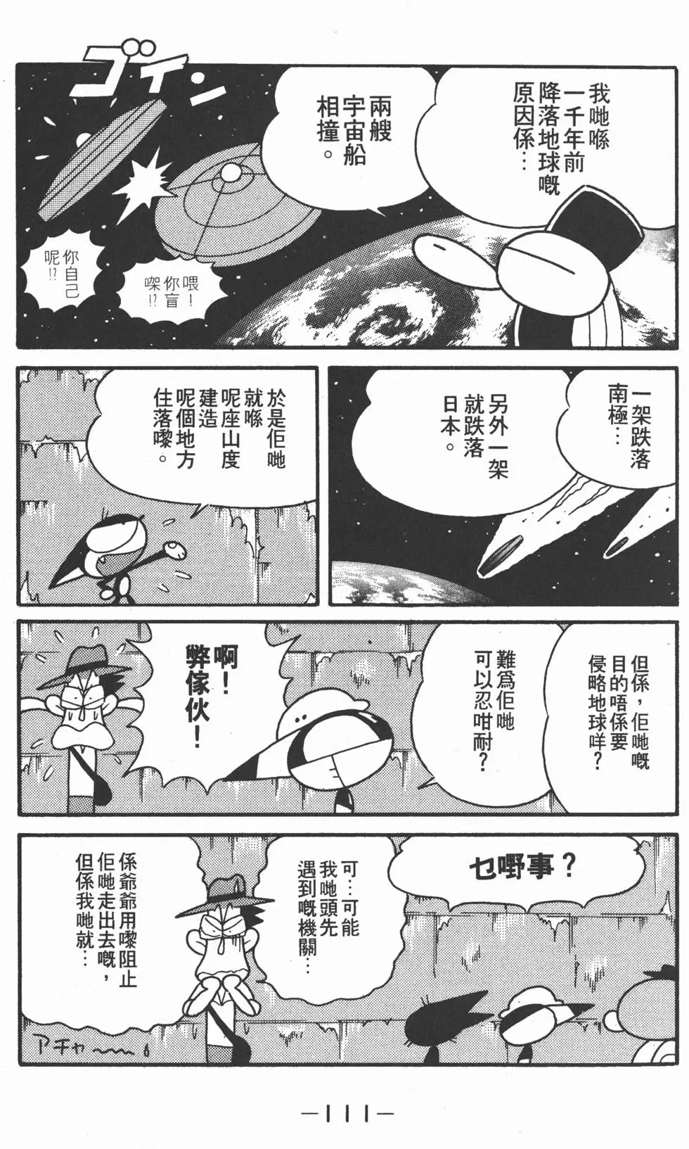 第109页