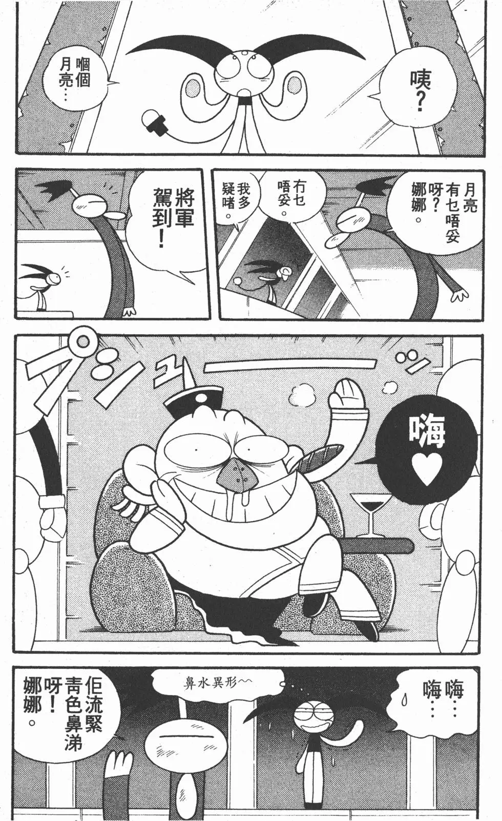 第91页