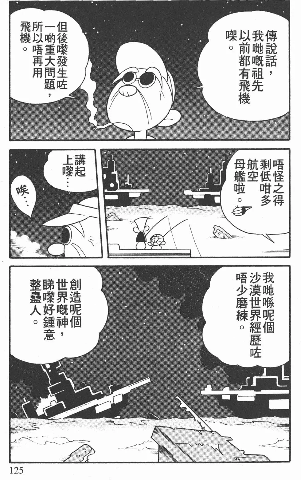 第123页