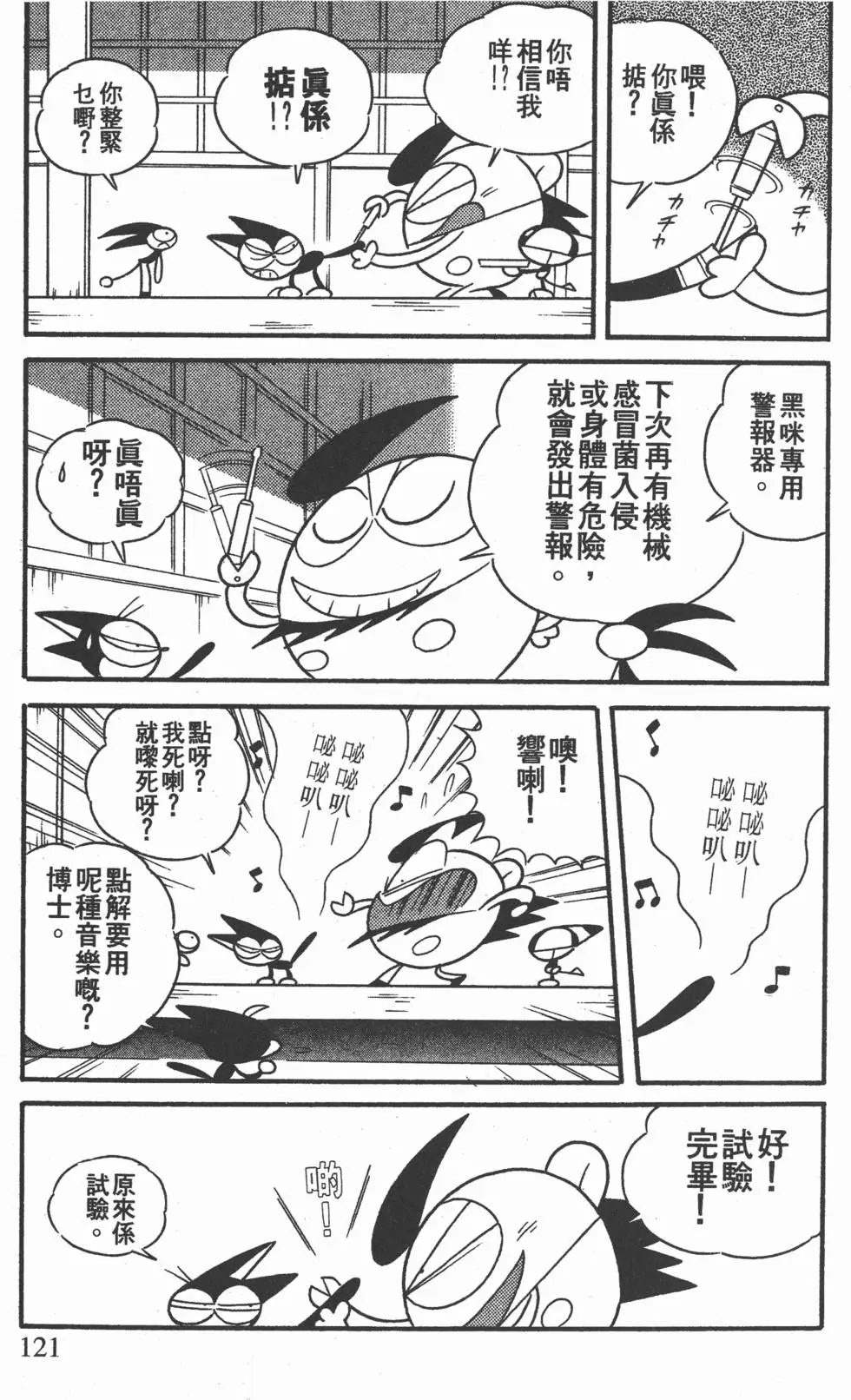 第119页